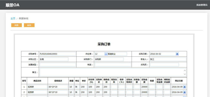 生产企业如何运用好乐动平台网站登录入口-乐动电子(中国)
?